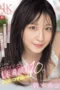 sone-826-380x538